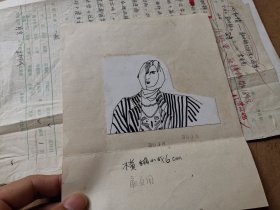 私情 装帧设计稿  含作者夏树静子照片