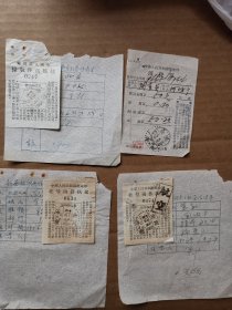 1956年 挂号函件执据  长沙邮六亭戳（32张合售）