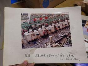 老照片 株洲南方發(fā)動機廠摩托生產線