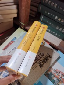 瑜伽文库：薄伽梵歌（注释本）、瑜伽是一场冒险