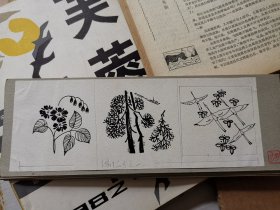 胡连江 装饰画插图