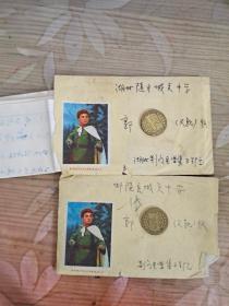 1972年中民英雄纪念碑8分邮票，带封带信件，带智取威虎山图，二件合售