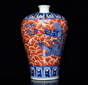 明宣德矾红青花龙纹梅瓶，高44×28厘米