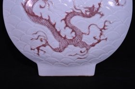 元甜白釉釉里红雕刻海水龙纹双系扁瓶，高52×36.5厘米