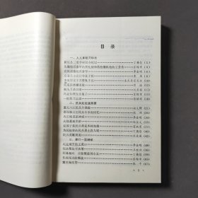 滹沱河畔的战火+续（两册合售）