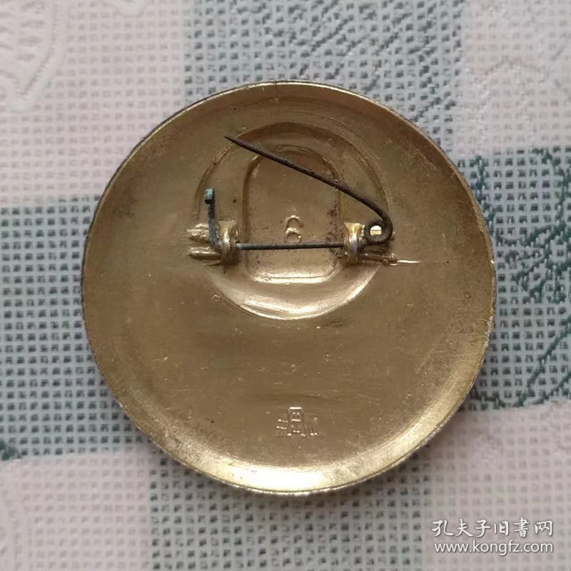 六十年代井冈山制直径4.1厘米的七朵葵花向太阳像章