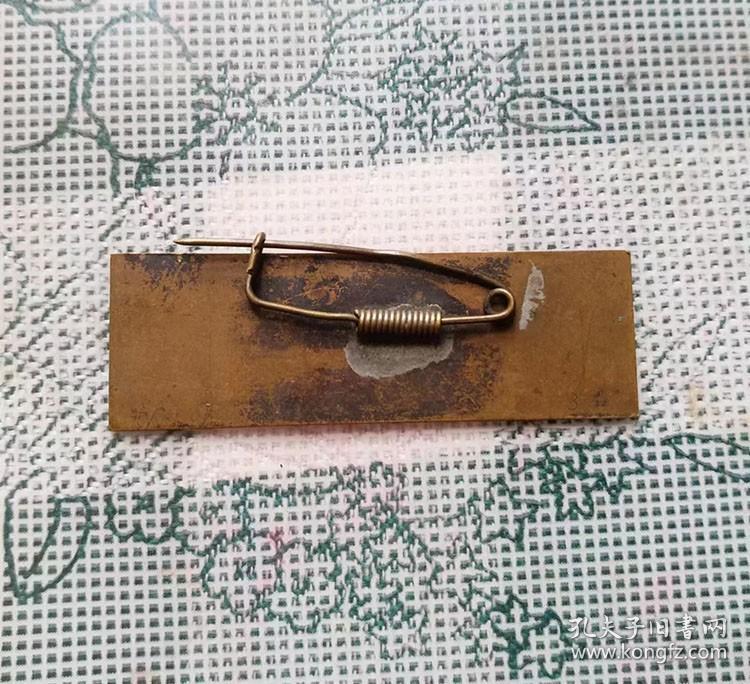 点击查看原图 建国早期长4.5宽1.5厘米的左权县城关小学校徽