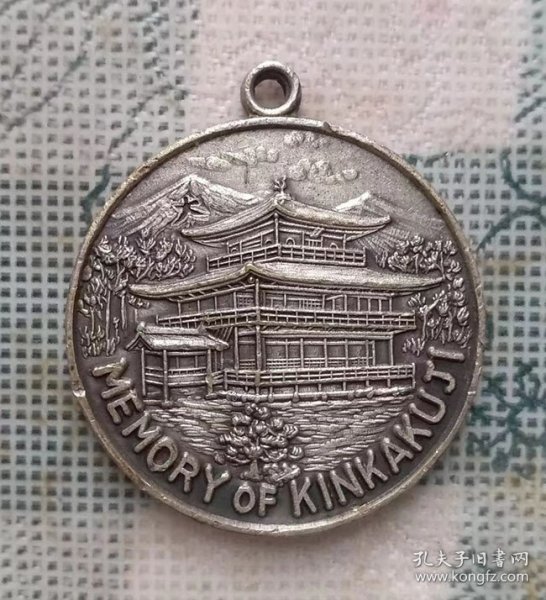 日本中古直径3.2厘米的京都金阁寺背歌舞伎镀银纪念章
