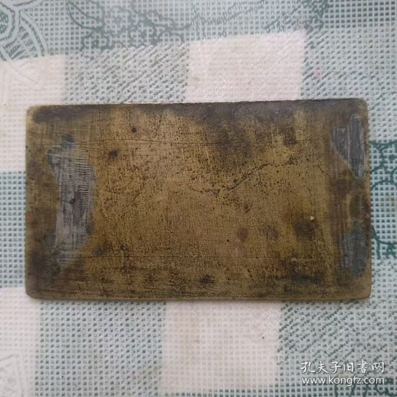民国时期长7.7宽4.4厘米的武松打虎黄铜腰带板
