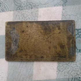 民国时期长7.7宽4.4厘米的武松打虎黄铜腰带板
