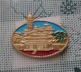 建国早期六十年代制宽3.2高2.6厘米的镇江金山寺铝质纪念章