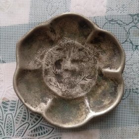 晚清时期直径7.2厘米华锦顺款白铜笔舔