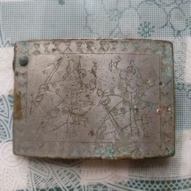 民国时期长8.5宽6.2厘米的水浒故事打店武松大战孙二娘刻铜腰带板