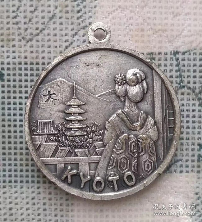 日本中古直径3.2厘米的京都金阁寺背歌舞伎镀银纪念章
