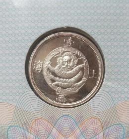 1997年发行量2000枚直径2.3厘米的上海历史货币汇展银质纪念章