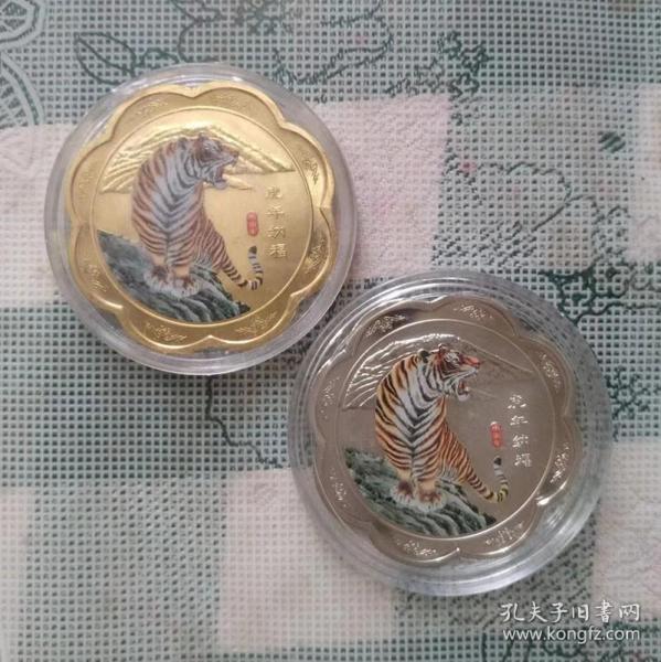 2010年直径4厘米的虎年纳福葵花形镀金银纪念章一对