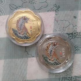 2010年直径4厘米的虎年纳福葵花形镀金银纪念章一对