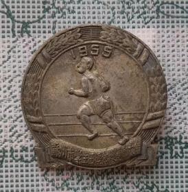 1955年直径3.5厘米的苏州市学生田径体操运动大会第二名奖章