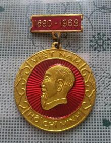 1969年越南制直径3.6厘米的胡志明同志逝世纪念章