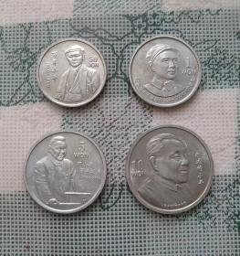 2004年朝鲜人民民主主义共和国发行的邓小平同志诞辰百年铝镁合金纪念币一套