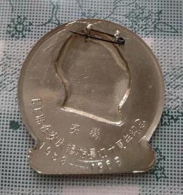1968年安徽省制宽5高5.5厘米的毛主席在安庆畅游长江十周年纪念像章