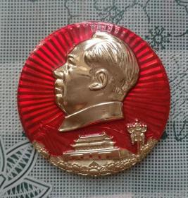 1969年制直径5.6厘米的天安门红旗葵花图案毛主席像章