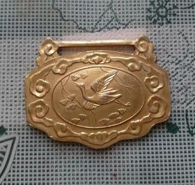 八十年代宽4.5高3.5厘米的松鹤延年长命百岁铝质长命锁
