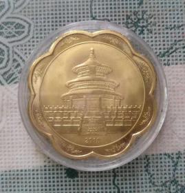 2010年直径4厘米的虎年纳福葵花形镀金银纪念章一对