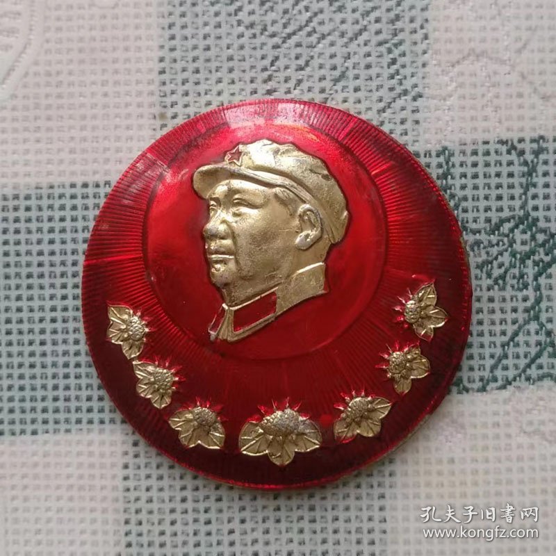 六十年代井冈山制直径4.1厘米的七朵葵花向太阳像章
