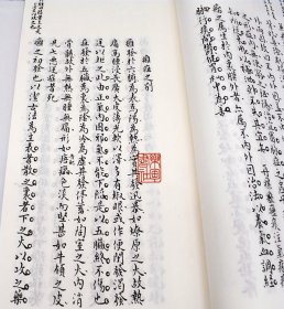 祁氏家传外科大罗(中医古籍孤本大全 16开线装 全一函一册)