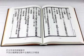 禅宗全书（16开精装 全101册 原箱装）