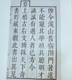 篆字汇（16开精装 全三册 原箱装）