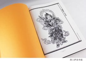 禅宗全书（16开精装 全101册 原箱装）