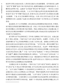 中国文学图像关系史（16开精装 全十册 原箱装）