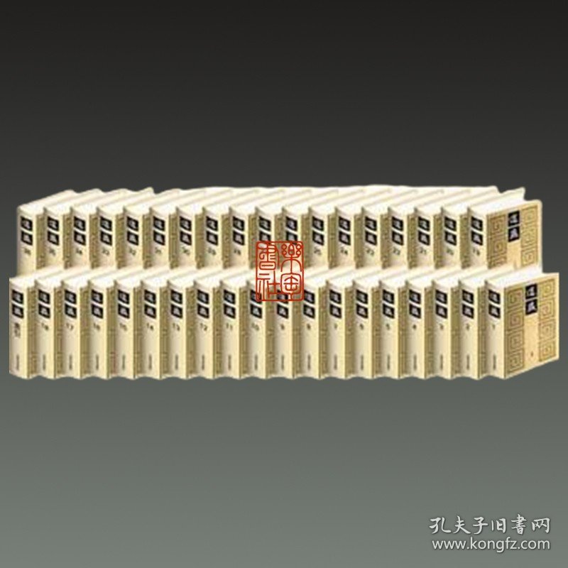 道藏（16开精装 全36册 加索引1册 原箱装）