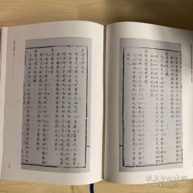 美国哈佛大学哈佛燕京图书馆藏子部善本文献丛刊 第40-79册（哈佛燕京图书馆文献丛刊第二十五种 16开精装 全四十册 原箱装）