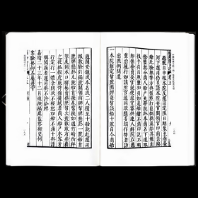 中国海疆文献三编 海运及航海交通（16开精装 全三十二册 原箱装）