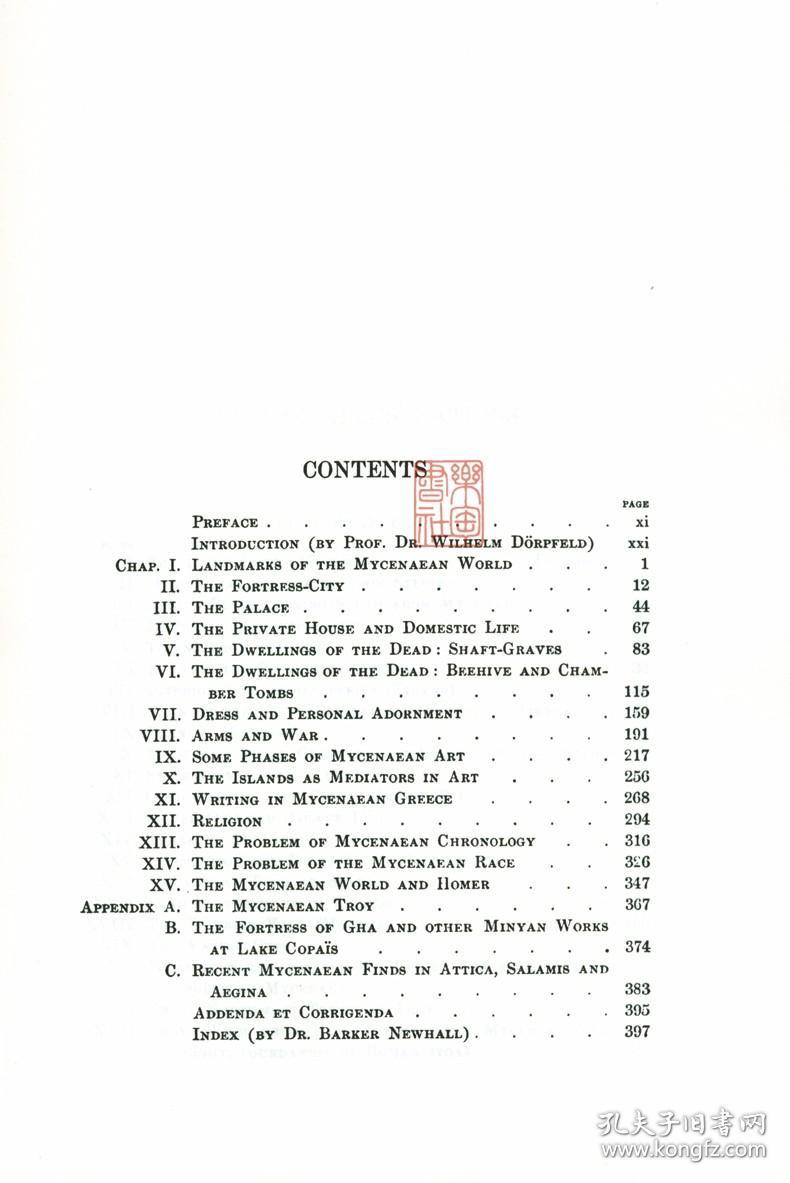 迈锡尼时代（寰宇文献 16开精装 全一册 英文）