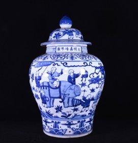 大明嘉靖年制青花童子纹盖罐，高47×30厘米