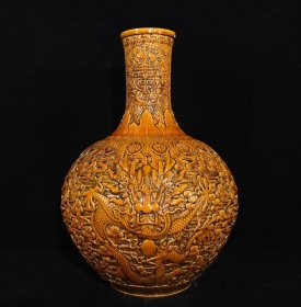 清乾隆黄釉高浮雕龙纹天球瓶，高56×40厘米