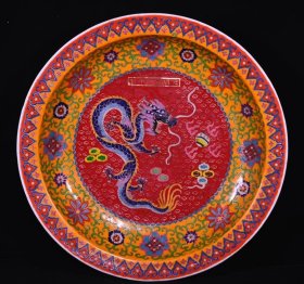 大明宣德年制掐丝珐琅彩龙纹大赏盘，高7.7×44厘米