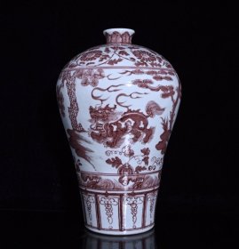 明洪武釉里红麒麟纹梅瓶，高37.5×24厘米