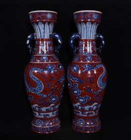 元代矾红青花龙纹象耳瓶一对，高62×22厘米