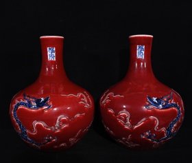 元枢府款霁红釉浮雕青花龙纹天球瓶一对，高43×33厘米
