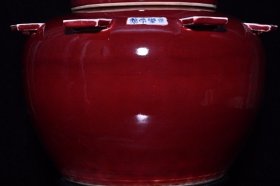 明永乐祭红釉出戟盖罐 尺寸31x37厘米
