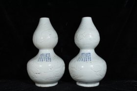 元代 甜白釉浮雕龙纹葫芦瓶 尺寸48.6x28厘米