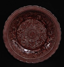 大明弘治酱釉雕刻八卦八宝龙纹纹赏盘，高6×33厘米