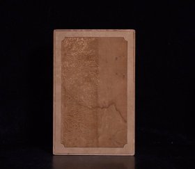 明成化黄釉青花八宝纹罐，(回流瓷搭配盒子)盒18.5×34×22厘米罐14.6×16厘米