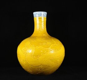 大明宣德黄釉青花雕刻龙纹天球瓶，高43×34厘米