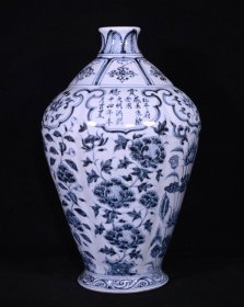 大明宣德青花龙穿花纹天球瓶，高43×35厘米